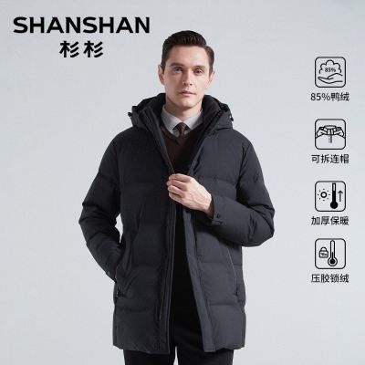 ���ڲ�����ɼɼ�г������޷���ʿ2025�¿���Ӻ�Ѽ�޻���ְֱ�ů�������� 629Ԫ