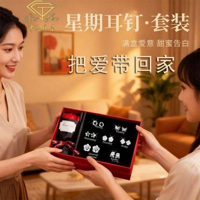 ڲй鱦S925һװŮ͹ʥ 185Ԫ