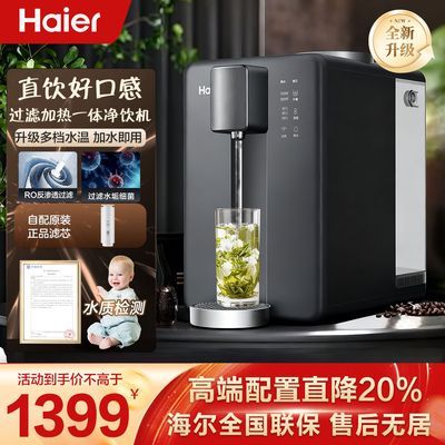 ڲ̨ʽRO͸ù˼һ¿칫ˮ 1077Ԫ