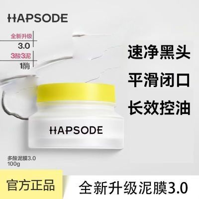 ���ڲ�������ܽ�q3.0�°���Ά͸ȥ�ڰ�ͷ�۴̱տ���������Ƥ��Ĥ 54.3Ԫ