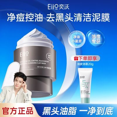 ڲEiioƤĤȥͷ;ëͿĨĤ100g 42.9Ԫ