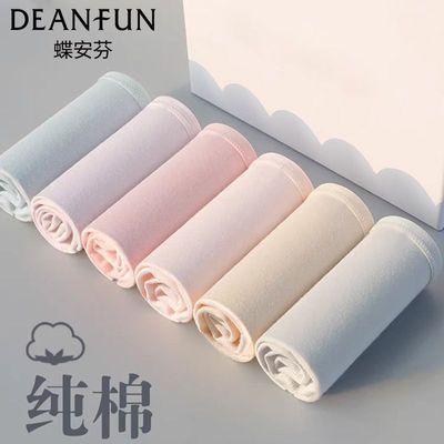 蝶安芬秋冬新款女士7A级抑菌腰头蝴蝶结少女感纯棉亲肤透气三角裤