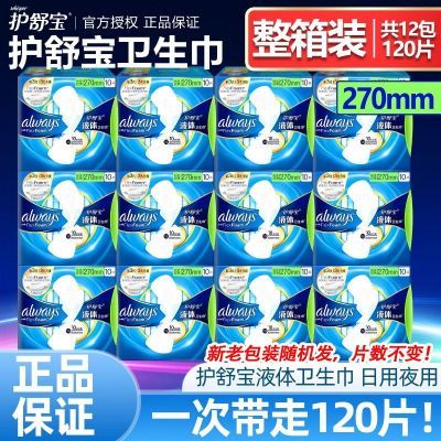 ڲ汦Һ270mmҹƷĴ 219Ԫ