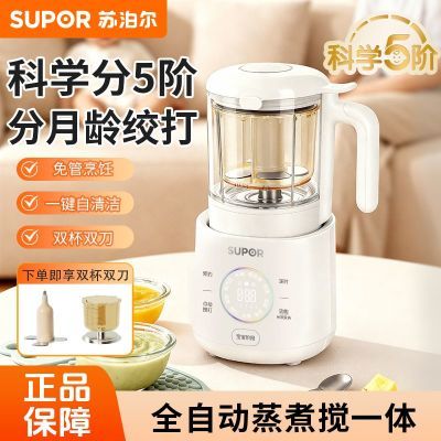 ڲղӤʳ׺һ๦ܼ 278Ԫ