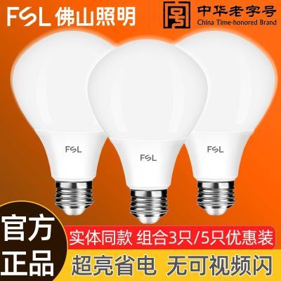 ڲɽledE27ݿڸʹԴůܵƷ 10.79Ԫ