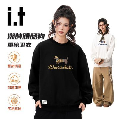 ڲit:CHOCOOLATEﶬ¿ϵɳƸо 218Ԫ