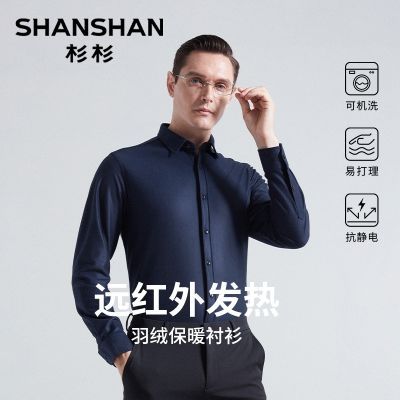 ���ڲ�����ɼɼ���ޱ�ů������ʿ�¿�Ӻ�����¼����ڴ�������װ�ɻ�ϴ 199Ԫ