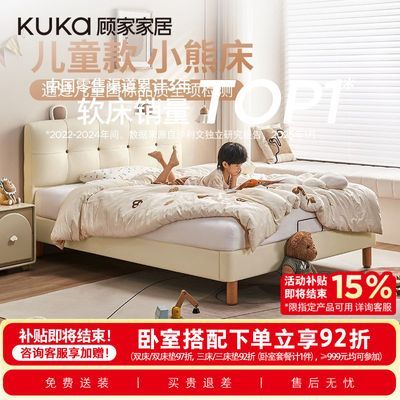 ���ڲ������˼ҼҾӶ�ͯ�����ͷ�轺Ƥ��ˮ�����ͯ��9123 2999Ԫ