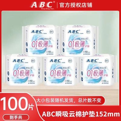 ���ڲ�����ABC˲������152mm����0.1������Ʒ����͸����������ѧ���������� 8.8Ԫ