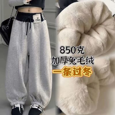 F【850克抗寒-20°一条过冬】男女童兔毛绒加厚棉裤冬季厚绒卫裤