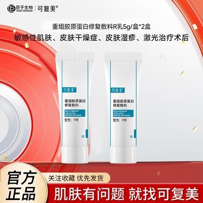 ���ڲ������ɸ����޸���R�����齺ԭ�����޻�ǿ�����ϼ���ɫ�س�����Ʒ2֧װ 15Ԫ