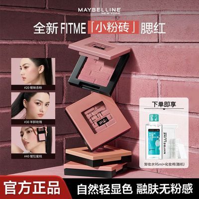 ڲFitmeԪɫСשȻɫƷ 56.8Ԫ