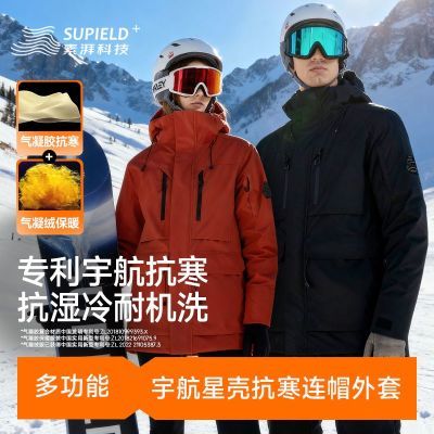 ���ڲ���������SUPIELD�ǿ��г��ů��ѩ�����׶�������������˫�ؿ����� 799Ԫ