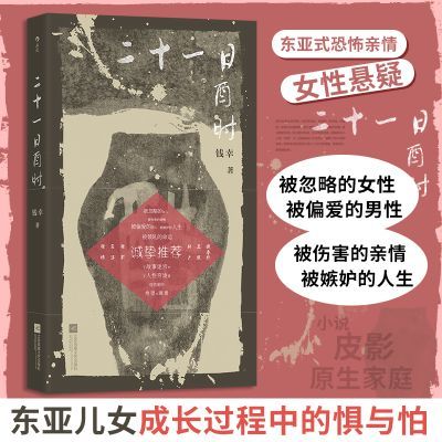 ���ڲ��������»���������ʮһ����ʱ�й��ֵ�����ѧǮ�� �� �� 17.5Ԫ