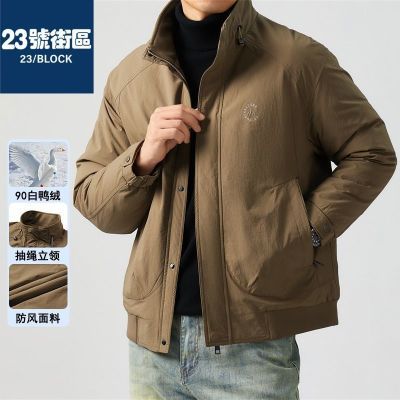 ڲ23Žʿ߶޷ﶬӺůѼ޼п 297Ԫ