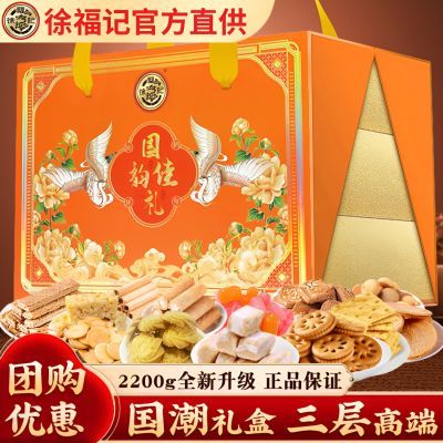 ���ڲ������츣�Ǹ߶��������2200g�ǹ�С��ʳ���������������񳤱��Ź� 108.9Ԫ