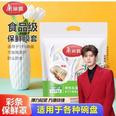 ���ڲ�����������һ���Ա���Ĥ����ʳƷ���͸��±���Ĥ�Ӻ��ɽ��ڱ����� 9.9Ԫ