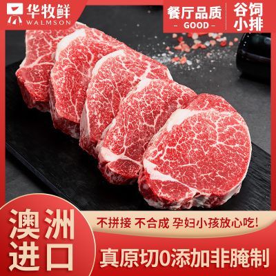 ڲʰ޽ԭţŶͯѩСŽ֬Ƽ520g/4Ƭ 99Ԫ