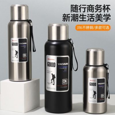 泡茶保温杯男女士316不锈钢超大容量水壶长效保温茶水分离水杯子