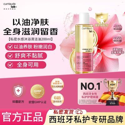 ڲ˽ܴˮԡϴҺζۻ 153.88Ԫ