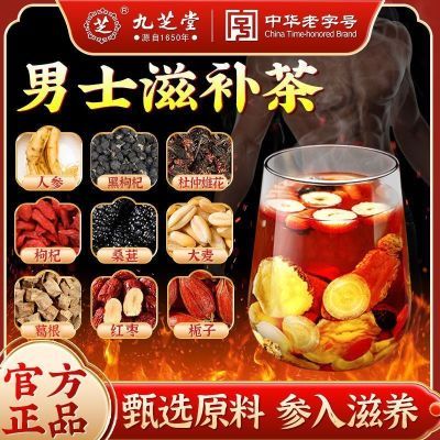 ���ڲ�������֥���˲���轾ű���ҹƣ������������ʿ�̲������ۻ������� 21.2Ԫ