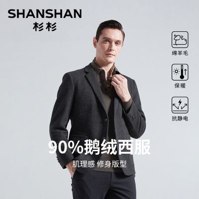 ڲ90ޡɼɼʿ2025¿ëůװ޷ 528.99Ԫ