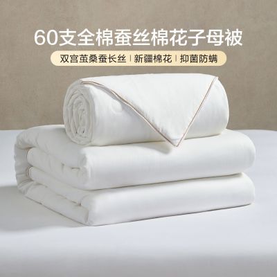 ڲ60֧ȫ100%ɣ˿½޻һĸӺůﱻﶬ 717Ԫ