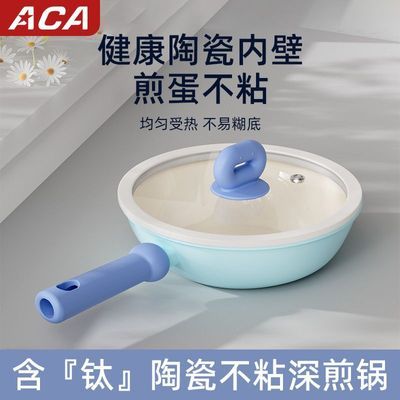 ڲACAմɼţűƽ׹ʳճȼ¯ͨü峴 42Ԫ