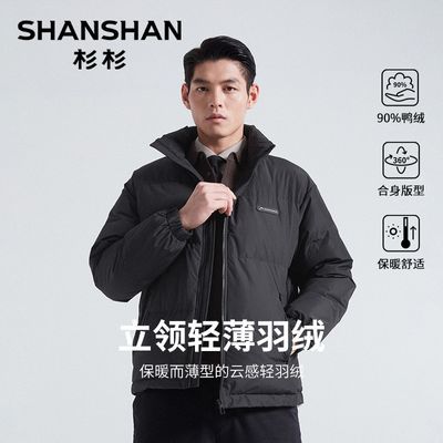 ڲɼɼᱡ޷ʿ2025¿Ѽ޷п񶬼ְֱů 498.99Ԫ