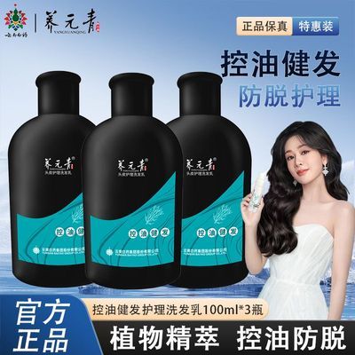 ڲϰҩԪϴˮСƿѷȥˬǿװƷ 7.5Ԫ