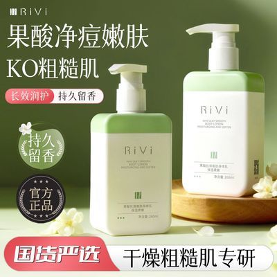 ���ڲ�����Rivi������۷���ʪ������������������Ůѧ�������־����� 25.9Ԫ