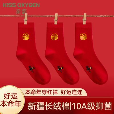 ���ڲ����������������������Ůʿ������ɫϲ�����½���ﶬ������Ͳ���� 22.19Ԫ