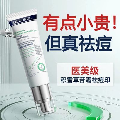 ���ڲ�������ɭˮ�������ȥ��������ӡ���ͷ�տڷ۴�����ë���ഺ����Ů 69.6Ԫ