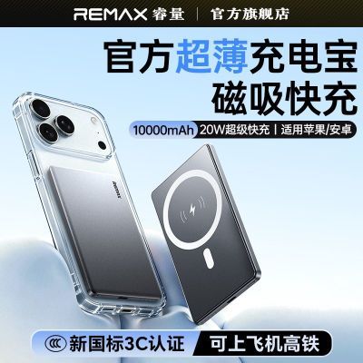 ڲ3C֤籦ᱡ¿ƻ17Pro/16ƶԴ 99.8Ԫ