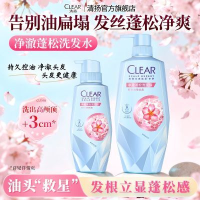 ���ڲ��������Ａ��ϴ��ˮ�������;���������˳ϴ��ˮ��ӯ��������ٷ���Ʒ 28.01Ԫ