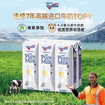 ڲŦ4.0ȫ֬ţ250ml*6ȫ֬߸ƴţ 22.4Ԫ