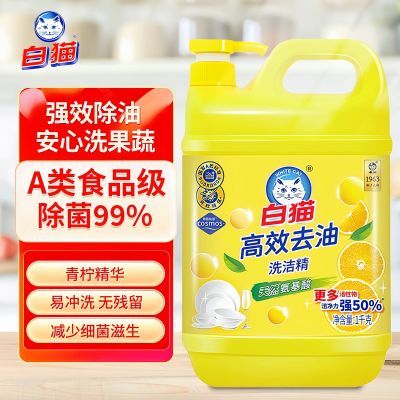 ��è ϴ�ྫ ��Чȥ��  ��ƿ ����ζ 2�� 6.68Ԫ  ������