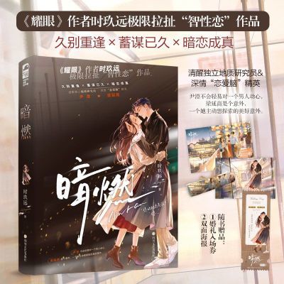 ���ڲ�����400��ǩ��������ѧ����ȼ ʱ��Զ�� ����������Ů������ı�Ѿ� 12.7Ԫ