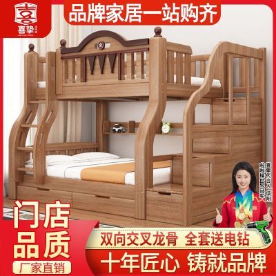 ڲϲֿӴʵľĸߵʹ˫㴲С㴲ĸӴ̴ͯ 2722.5Ԫ