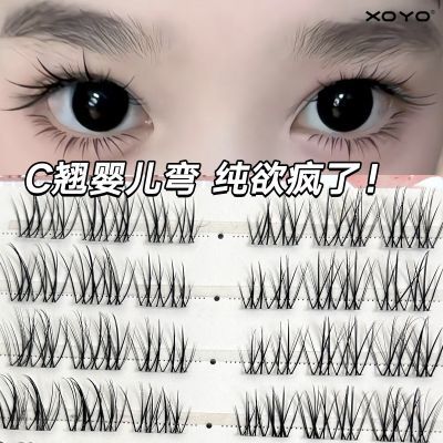 ڲC̴!˿бβ⽺ٽëȻ޽ӸXOYO 19.8Ԫ