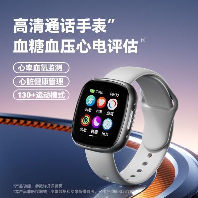 ڲDiDoֱG29ȫѪѪѹʽͨ˶ 399Ԫ