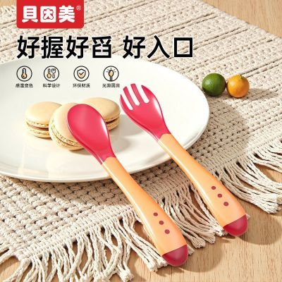 ���ڲ���������������ѧ�Է�ѵ������ѧʳ����Ӥ����ʳ��ϰ������ʳ��ͯ�;� 9.9Ԫ