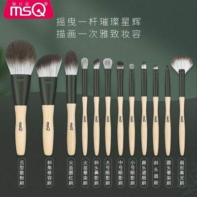 ���ڲ�����MSQ/��˿ޢ12֧������רҵ��ױˢ��װ������ë��Ʒȫ��ˢ��Ӱˢ�� 38.9Ԫ