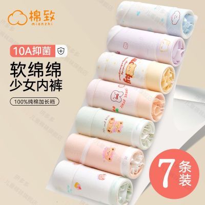 ڲŮͯڿ㴿ǿ㱦ͯ10AŮдͯ̿׿ 24.9Ԫ