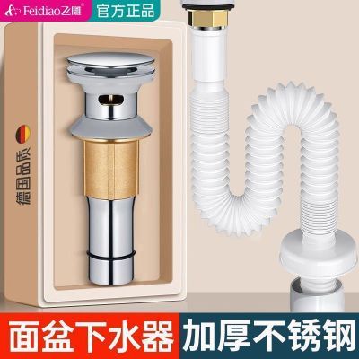 ���ڲ������ɵ�ϴ����©ˮ��ϴ���跭����ˮ�������ˮ������̨��ˮ����ˮ��15.68Ԫ