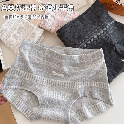 ڲѶƽŮʿڿŮ2025¿־ӳʶ̿Ů 29.9Ԫ