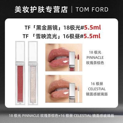 ڲƷлTFڽ𴽾ѩӳ޶ 16+õ18 623Ԫ