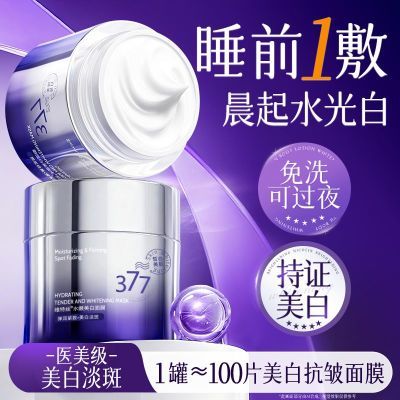 ڲ̳x377˯ĤͿĨʽȥǿµƱʪŮ 68Ԫ