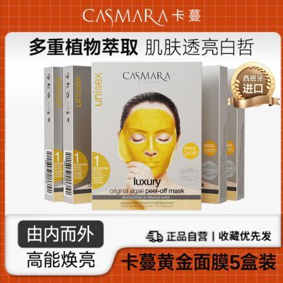 ڲٷ콢CasmaraƽĤȫܲˮ¿װ 31.5Ԫ