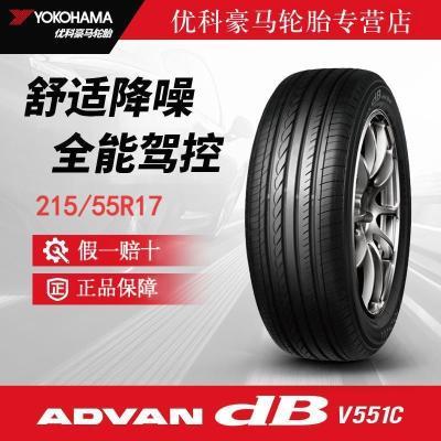 ���ڲ�����215/55R17 94W V5�ſƺ�����̥  ����µ�Q2/Q2L ���������� 405Ԫ